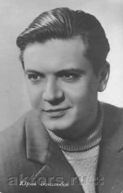 прим. 1961